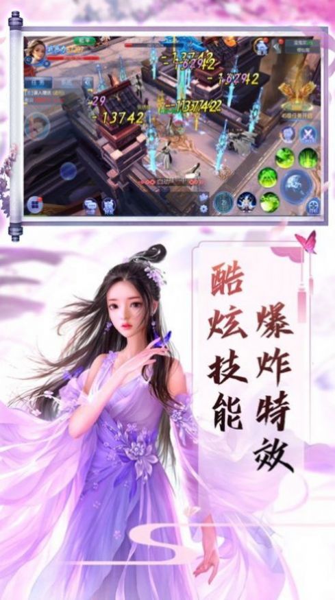执剑魂使_图1