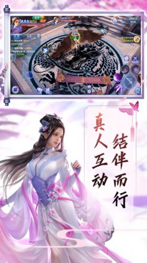 执剑魂使_图4