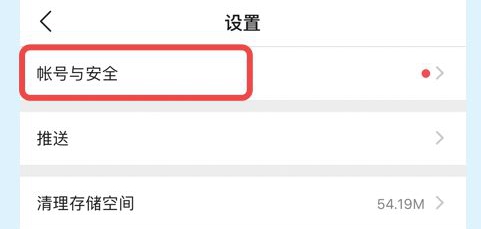 豆瓣app