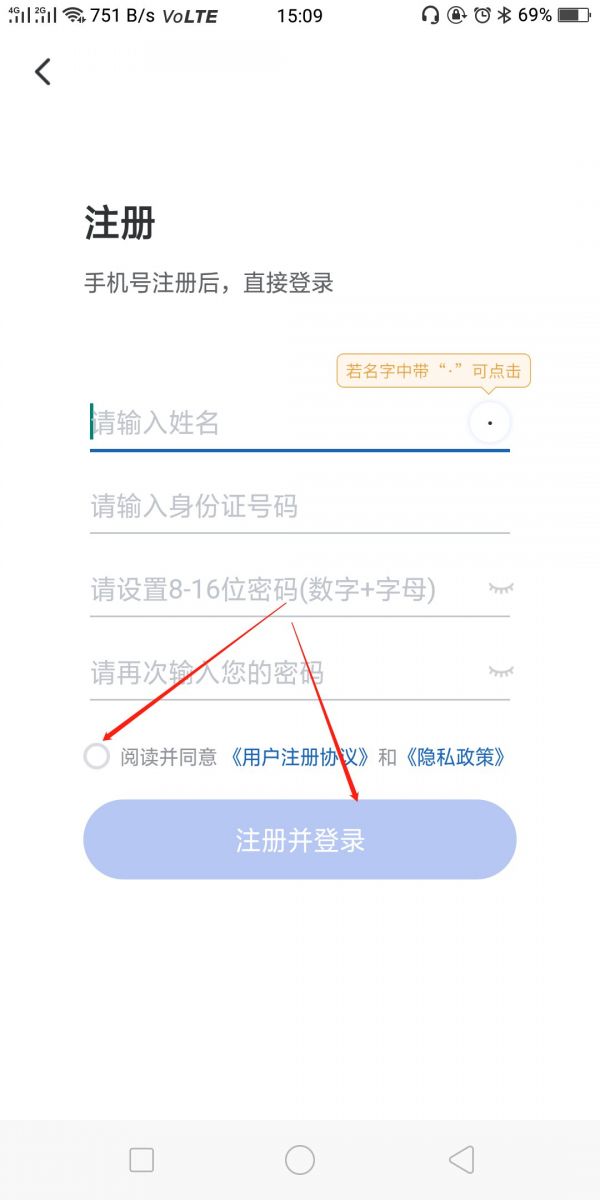 国家医保服务平台