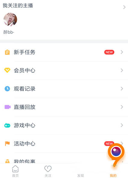 龙珠直播