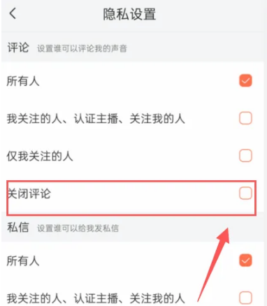 喜马拉雅听书