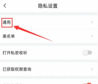 喜马拉雅听书