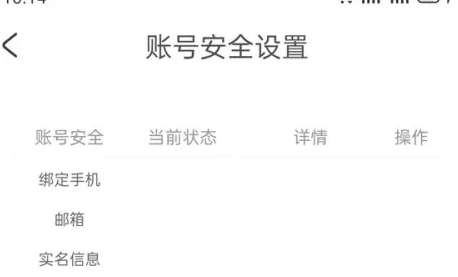 米游社