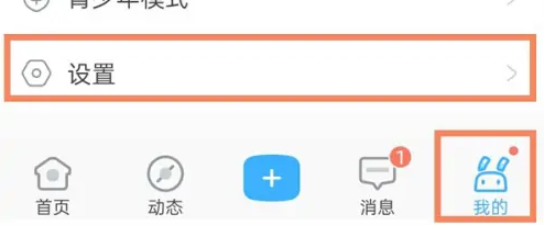 米游社