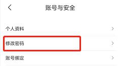 云听app