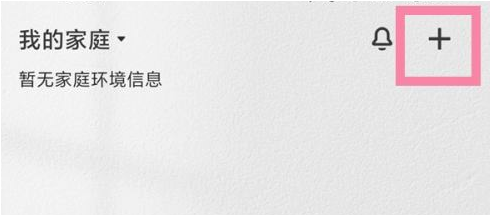 小爱同学控制空调的方法介绍|控制空调的方法教程