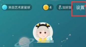 soul币