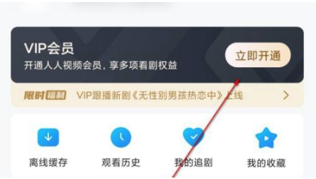 QQ截图20230307113248.png