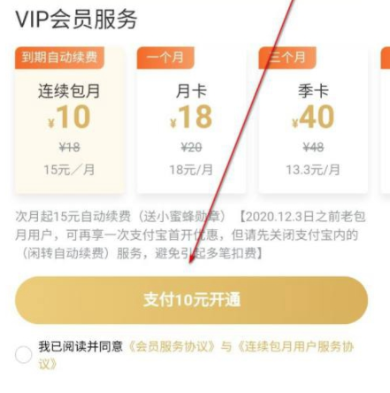 QQ截图20230307113257.png