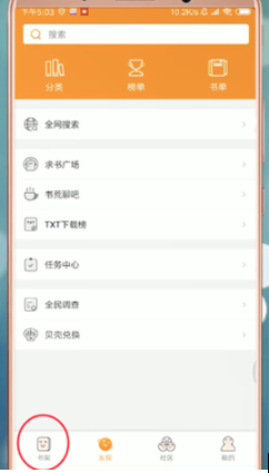 QQ截图20230331113446.png
