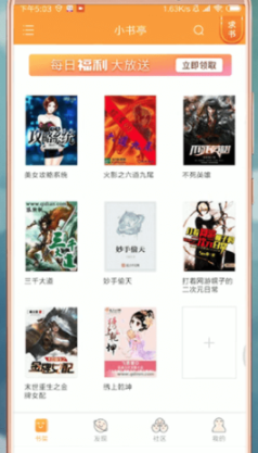 QQ截图20230331113456.png