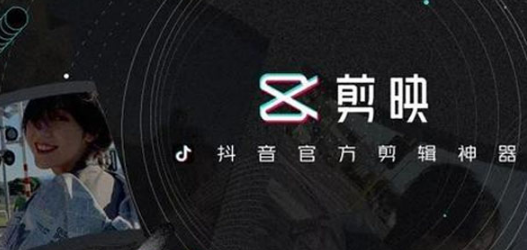 剪映滤镜添加到全部的方法介绍｜滤镜添加教程