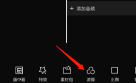 剪映