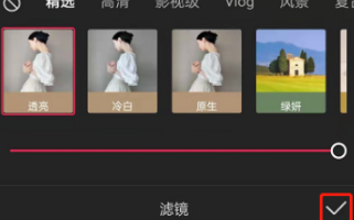 剪映