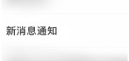 QQ截图20230426112814.png