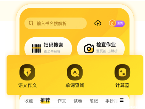 快对作业将近期查阅删除的教程|快对作业将近期查阅删除方法