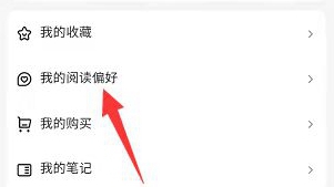 百度阅读