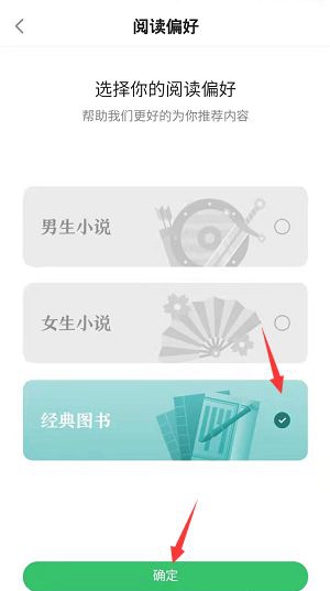 百度阅读