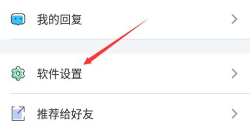 超级课程表