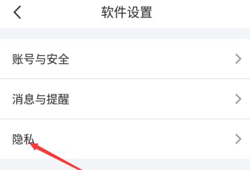 超级课程表