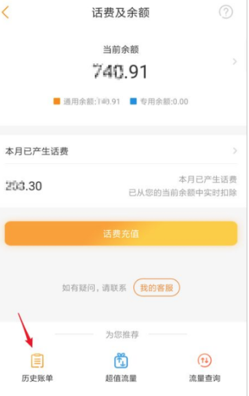 QQ截图20230328112538.png