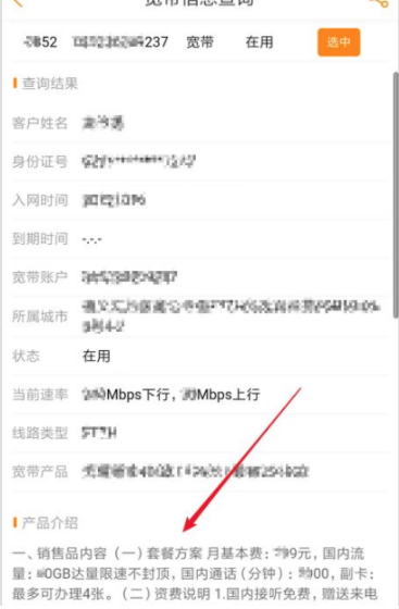 QQ截图20230328112554.png