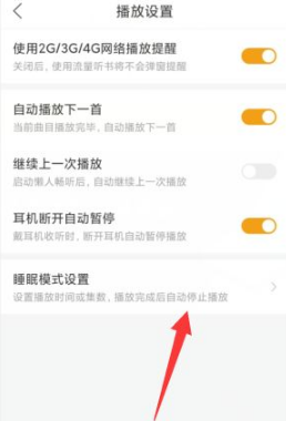 懒人畅听