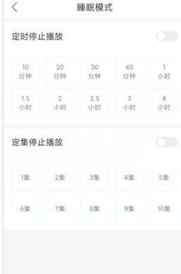 懒人畅听