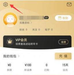 懒人畅听