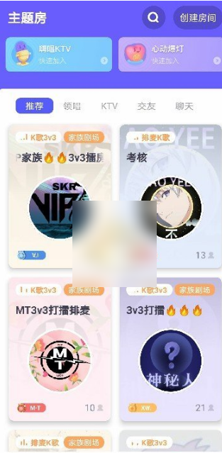 撕歌skr