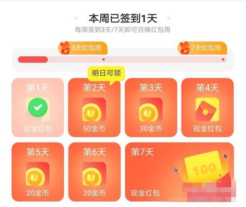 uc浏览器