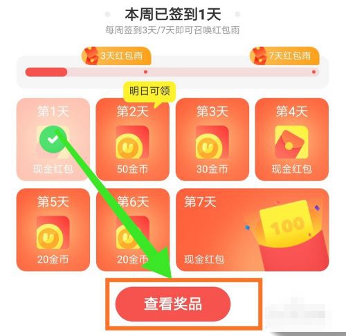 uc浏览器