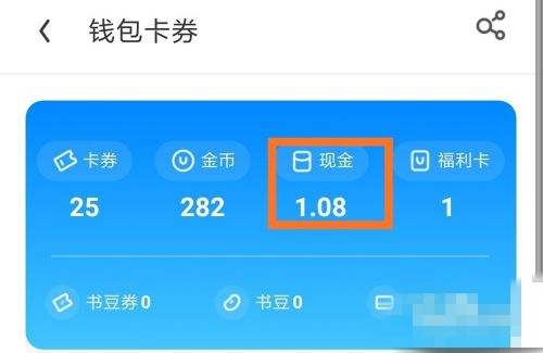 uc浏览器