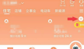 网上国网