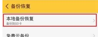 随手记