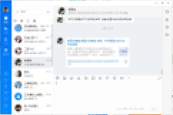 钉钉网课