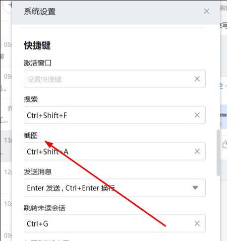钉钉网课