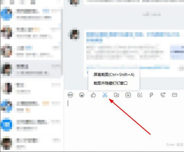 钉钉网课