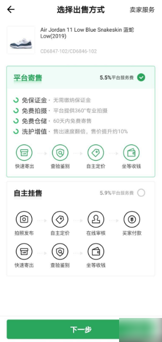 95分app