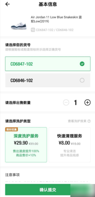 95分app