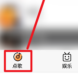 k米点歌