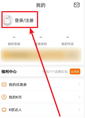 k米点歌