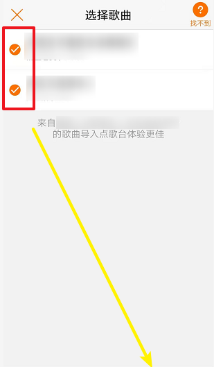 k米点歌