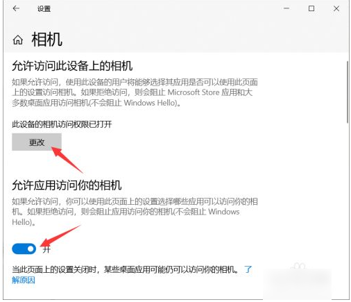 腾讯课堂APP