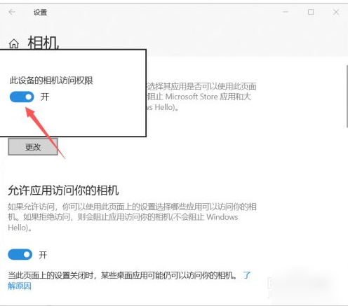 腾讯课堂APP