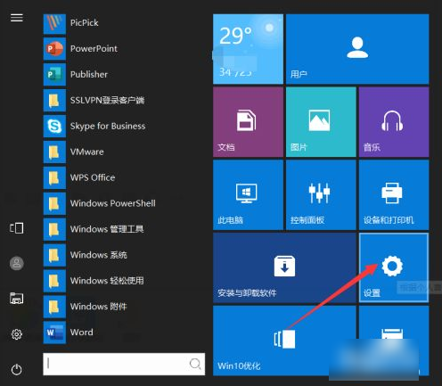 腾讯课堂APP