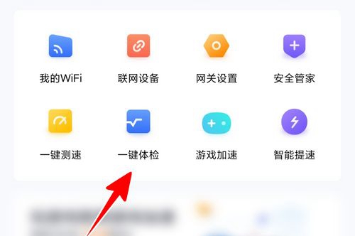 小翼管家
