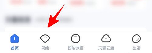 小翼管家