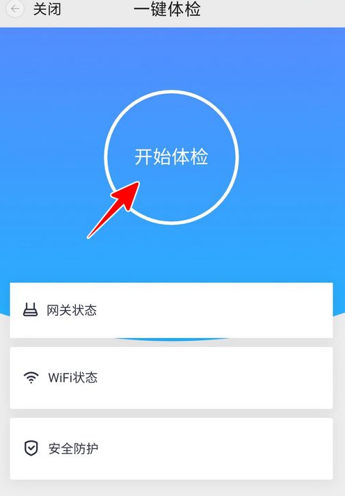 小翼管家
